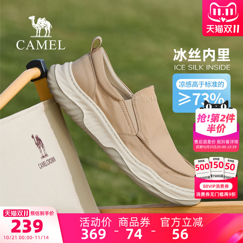 骆驼男鞋夏季透气轻便休闲布鞋