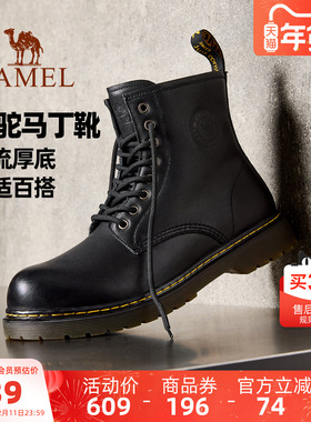 骆驼男鞋2025秋冬新款牛皮英伦潮流靴子增高厚底复古黑色马丁靴男
