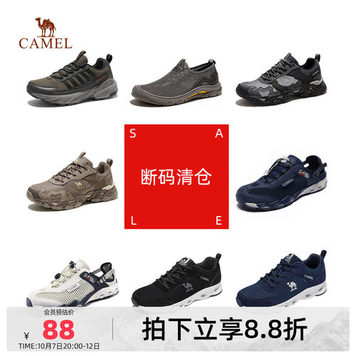 透气男鞋骆驼旅游鞋百搭秋季