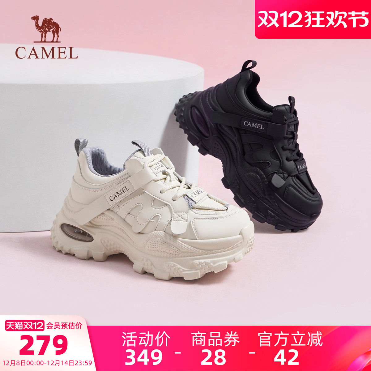 骆驼女鞋厚底增高老爹鞋2025网红百搭炸街巴黎鞋系带休闲运动鞋