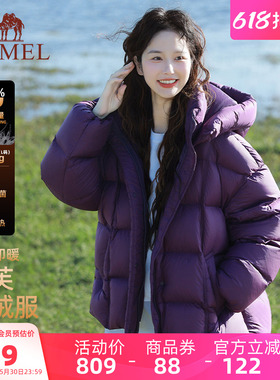 骆驼女装紫色羽绒服加厚冬季2025新款保暖防寒面包服羽绒外套