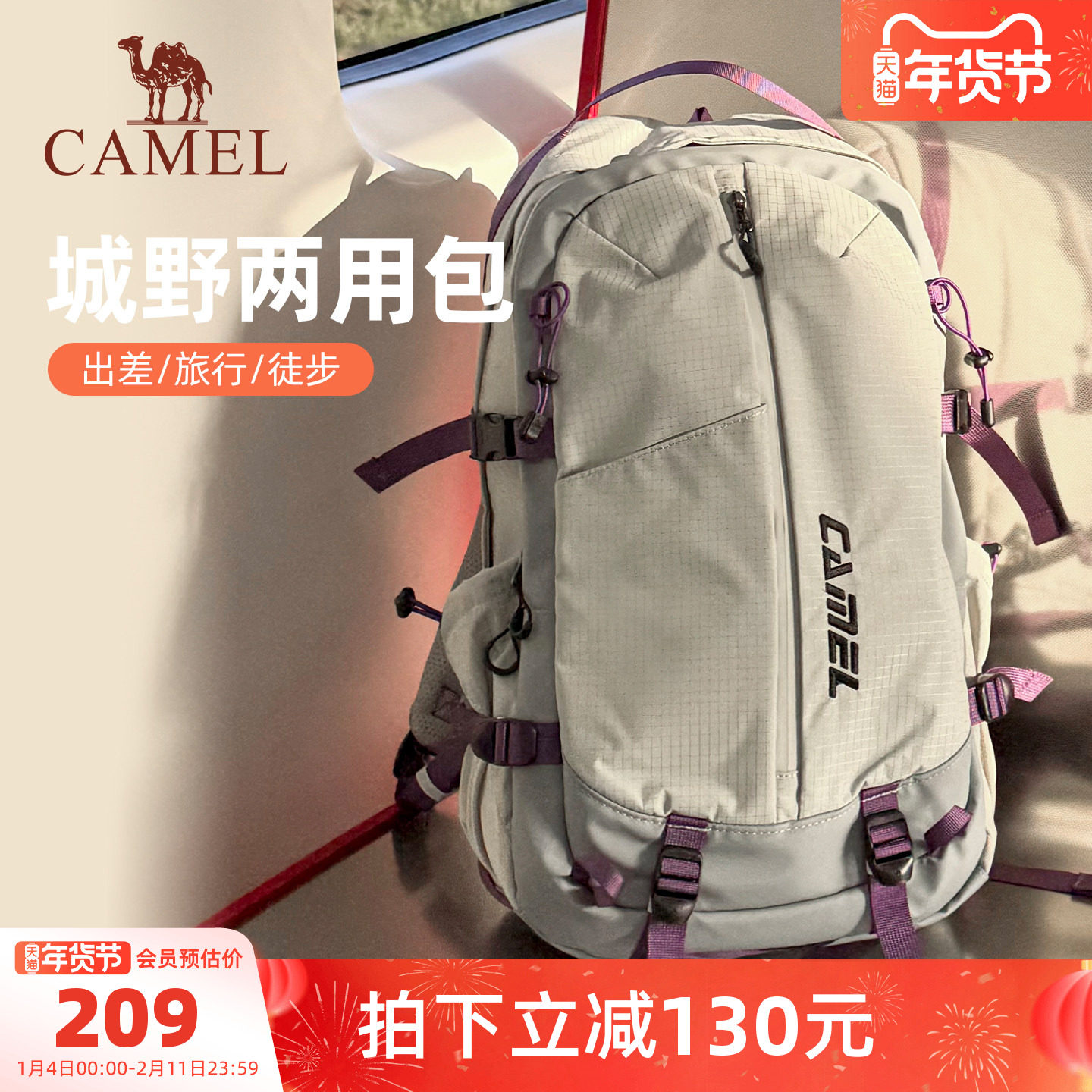 【杨梅包】骆驼通勤出差多功能电脑背包大容量徒步登山包双肩书包,箱包皮具/热销女包/男包,双肩背包,淘宝优惠券,粉丝福利购,淘宝优惠卷