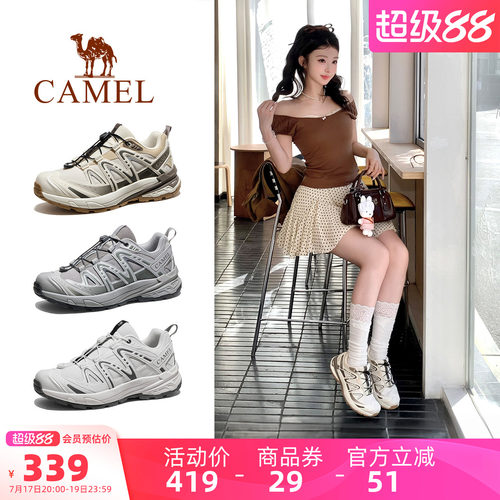 骆驼昆仑山3.0登山鞋女透气徒步