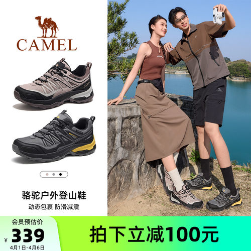 骆驼男鞋户外登山鞋新款防滑耐磨透气男爬山防水缓震徒步鞋情侣女