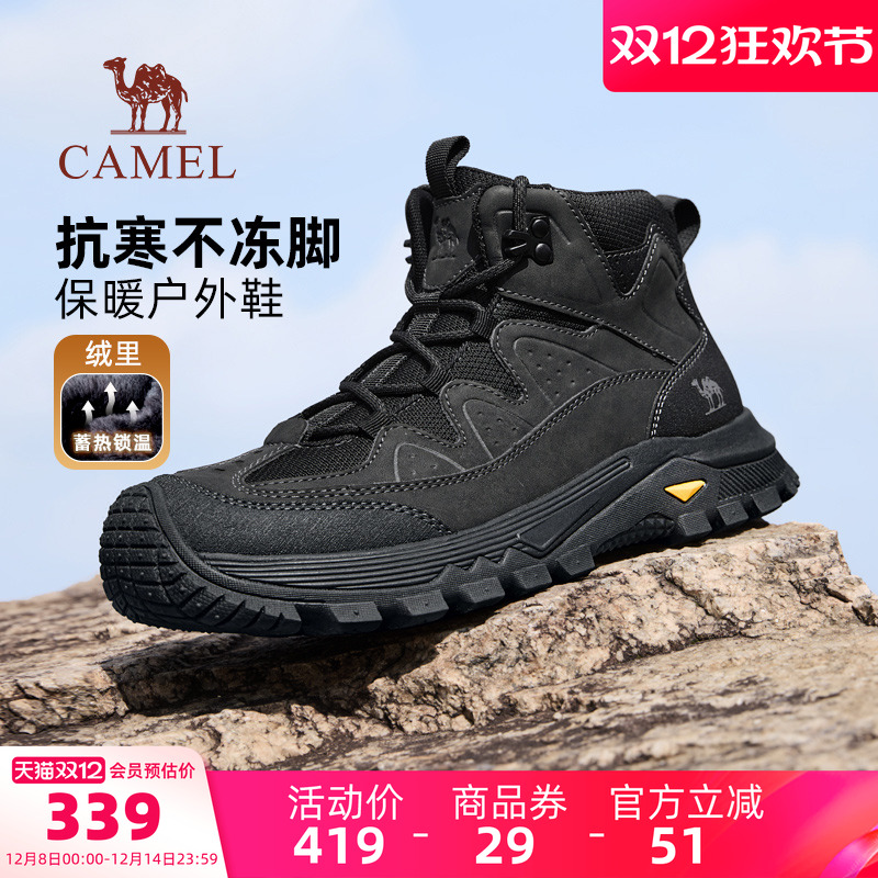 骆驼男鞋高帮鞋2025冬季
