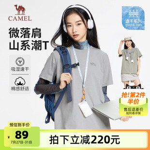 吸湿透气运动休闲落肩圆领上衣 骆驼女装 速干短袖 T恤2025夏季 新款