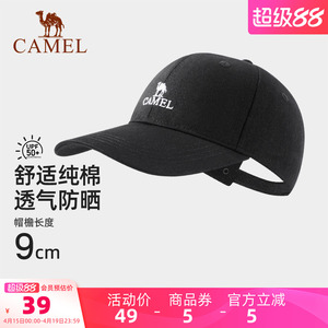 骆驼棒球帽女深顶大头围鸭舌帽子夏季防晒帽显脸小加大宽帽檐男