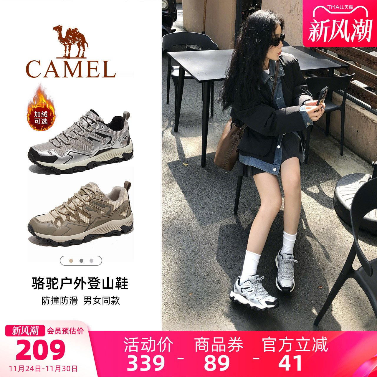 骆驼昆仑山登山鞋女防滑透气专业情侣徒步鞋户外轻便男款运动鞋子