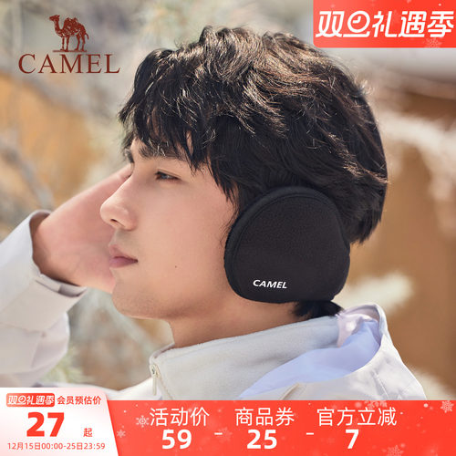 骆驼冬季保暖耳罩2025年新款男士耳包加厚加绒耳套耳捂子防冻护耳