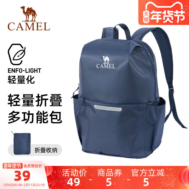 骆驼可折叠旅行包大容量背包出差行李袋手提短途旅游健身收纳袋