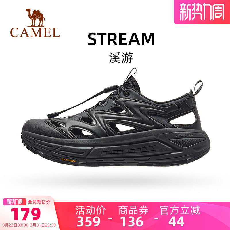骆驼溪游运动鞋2026夏季新款凉鞋男透气防滑沙滩鞋户外休闲凉拖鞋