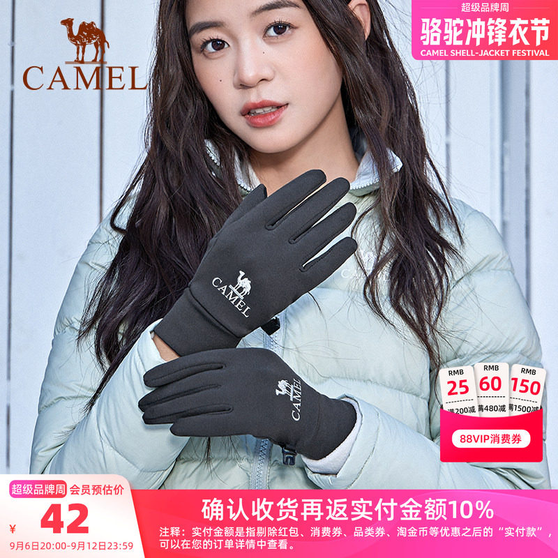 骆驼户外骑车手套女冬季防寒防风加绒保暖触屏电动摩托车手套男