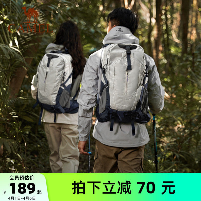 骆驼户外专业登山包男背包运动旅行大容量双肩包女徒步爬山书包