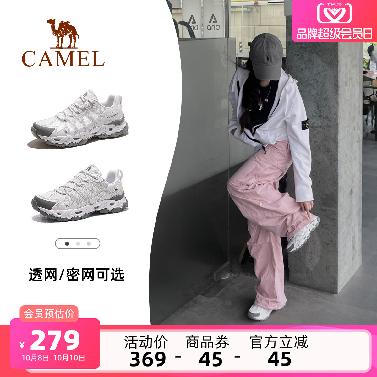 骆驼清岩女鞋秋季新款透气户外时尚运动鞋女款老爹鞋登山徒步鞋子