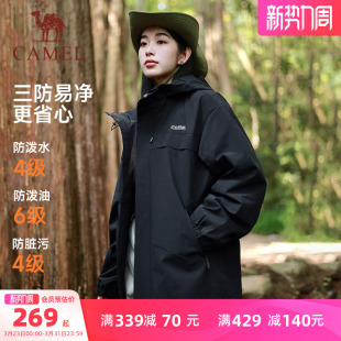 户外休闲防风防水加绒夹克登山服装 骆驼运动三防外套男女款 秋冬季