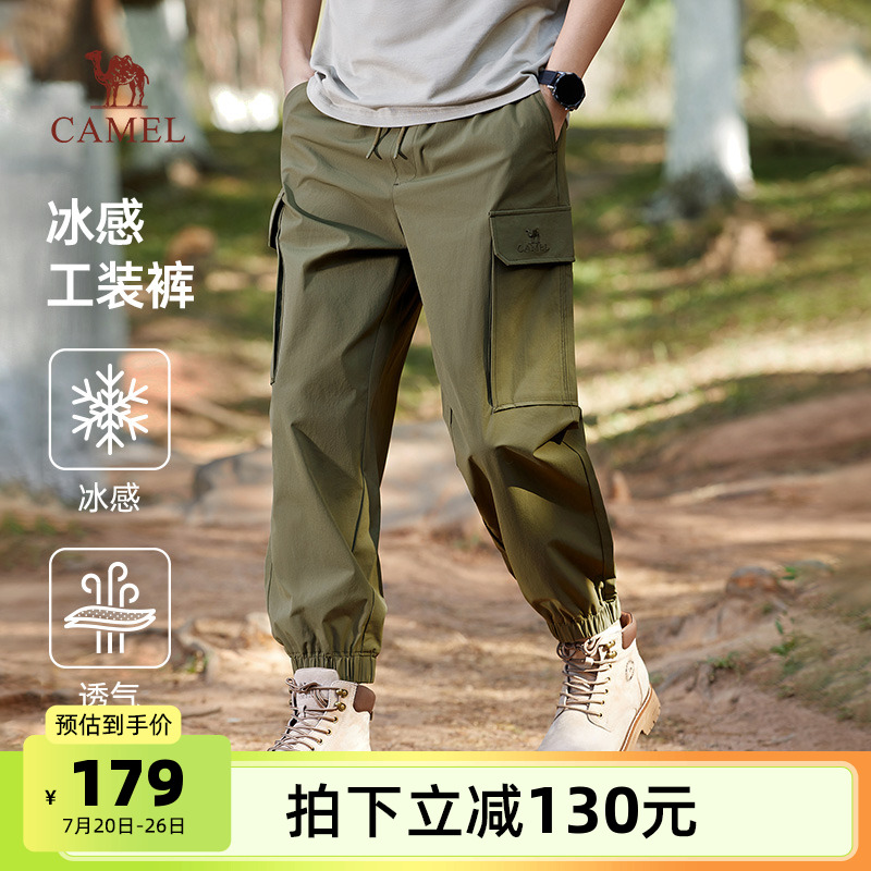 骆驼男装卫裤男款2025春夏宽松凉感多口袋户外工装时尚潮流休闲裤