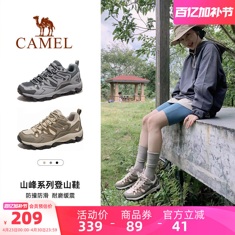 骆驼登山鞋女夏季透网新款防滑户外运动鞋轻便越野爬山徒步鞋子男