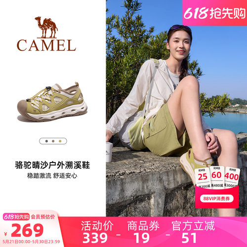 Camel/骆驼户外运动包头沙滩凉鞋