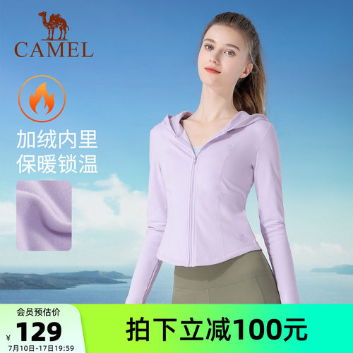 防风连帽外套骆驼开衫运动服