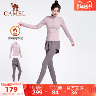 休闲服加绒健身运动两件套 秋冬晨跑服防风修身 骆驼瑜伽服套装 女款