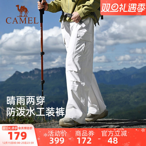 骆驼企鹅系列户外工装裤女款2025新款酷飒风秋防泼水防风白色裤子