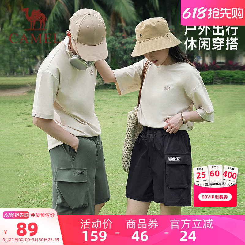 骆驼女装工装裤短裤春夏新款男女款速干机能风宽松直筒运动休闲裤