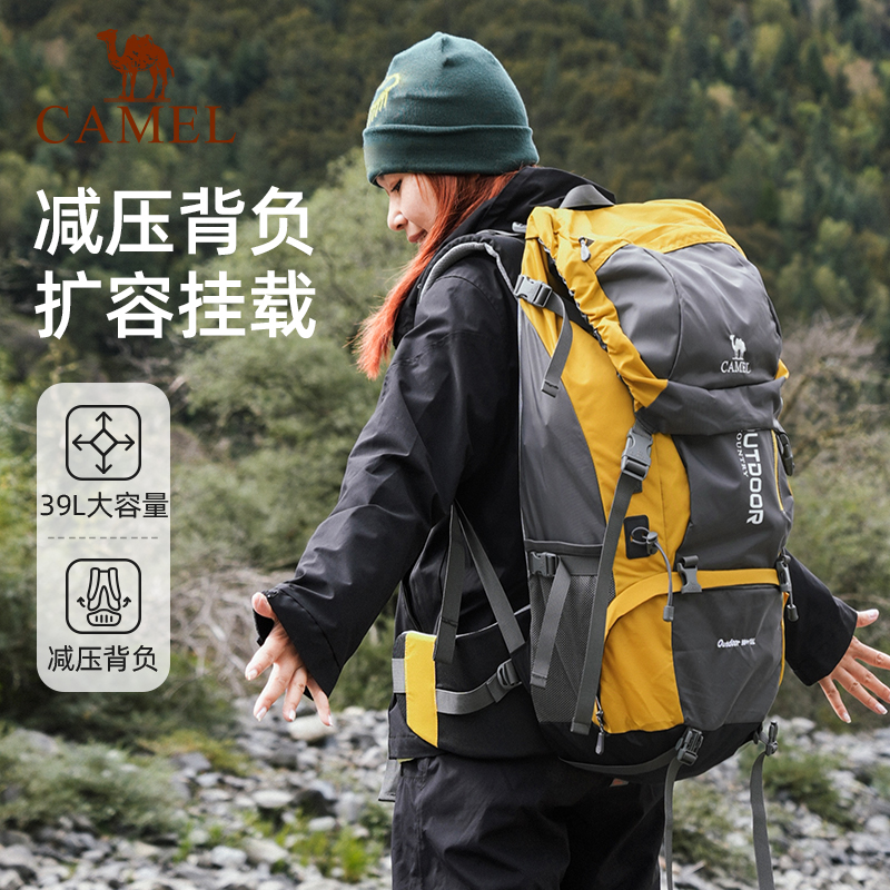 骆驼翠鸟户外重装登山包大容量减压背负系统背包徒步旅游行双肩包