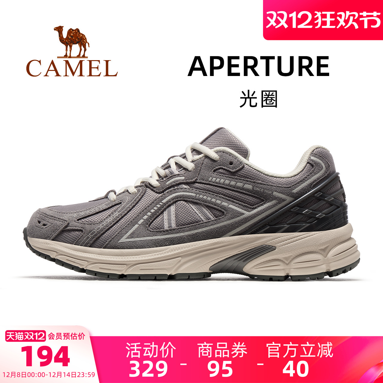 骆驼光圈运动鞋男2025春季