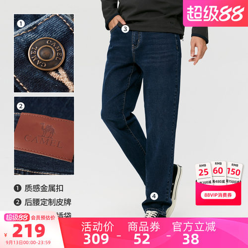 骆驼男装牛仔阔腿裤超高性价比