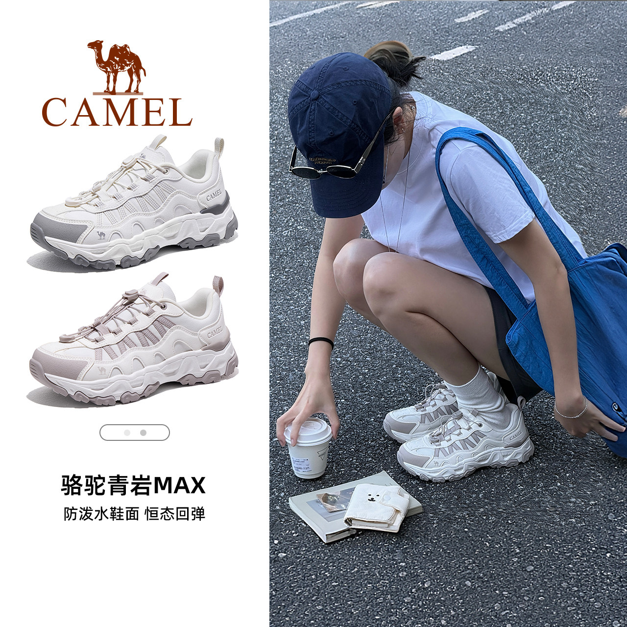 骆驼青岩MAX户外登山鞋女2026秋季新款防滑防泼水专业徒步鞋45码