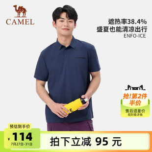 宽松弹力半袖 骆驼男装 凉感透气防晒短袖 翻领POLO衫 上衣 男2025夏季