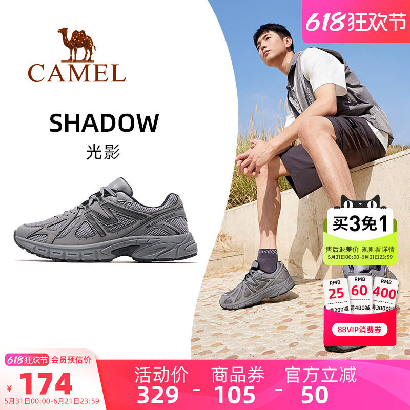 骆驼光影运动鞋男2026春夏新款男鞋跑步鞋男款慢跑鞋休闲鞋子男士