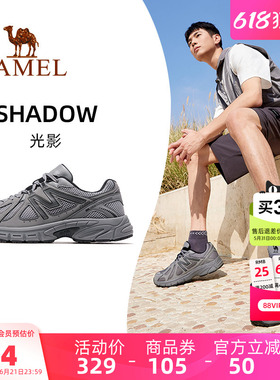 骆驼光影运动鞋男2026春夏新款男鞋跑步鞋男款慢跑鞋休闲鞋子男士