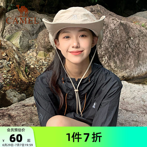 户外骆驼女登山帽夏季