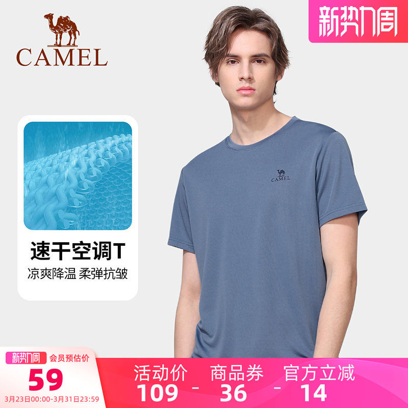 骆驼男装短袖t恤男款上衣夏透气中年爸爸纯色圆领上户外运动速干