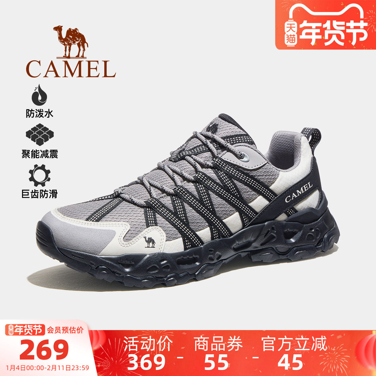 骆驼户外登山鞋2025冬季新款男鞋轻便耐磨防泼水登山鞋徒步鞋女鞋