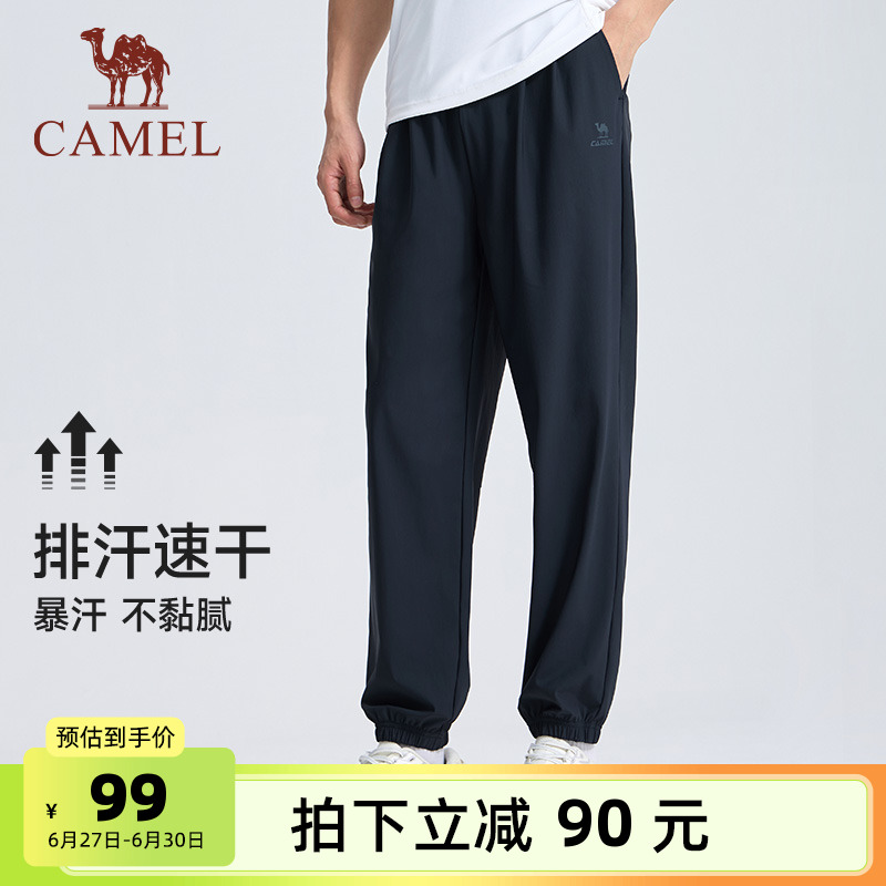 骆驼运动长裤男夏季薄款速干女梭织冰丝防晒直筒宽松爸爸休闲裤子