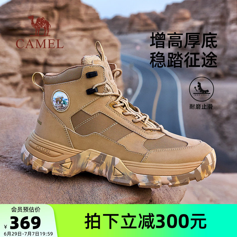 骆驼男鞋户外鞋2026新款百搭工装靴复古厚底男防滑登山徒步沙漠靴
