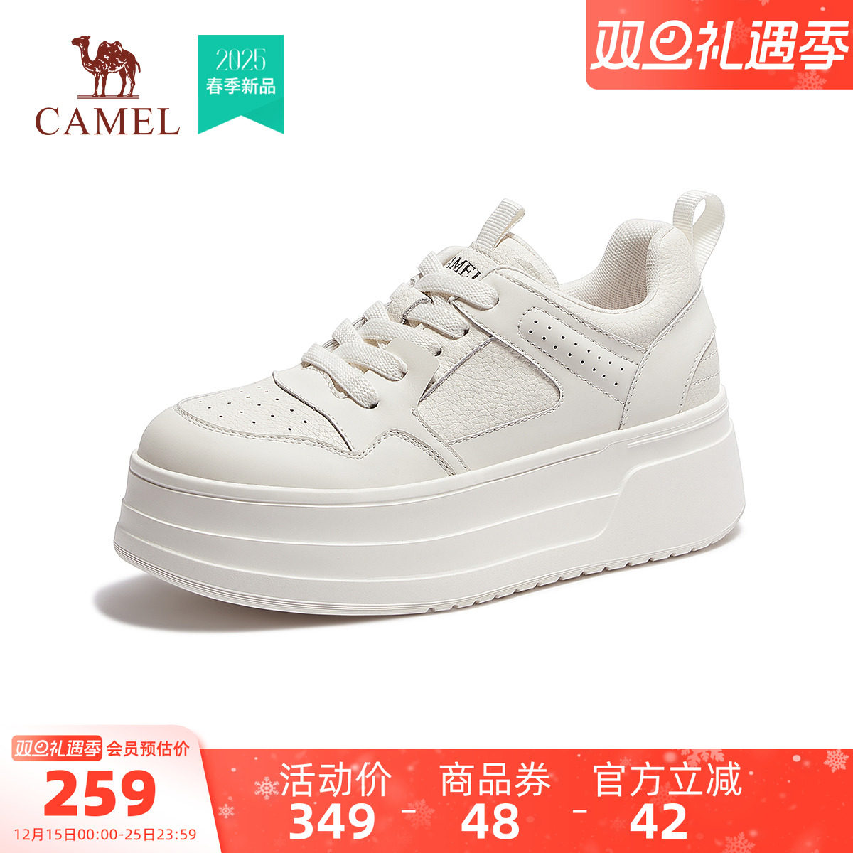 骆驼运动鞋2025秋冬新款厚底增高时尚休闲鞋百搭舒适通勤板鞋女