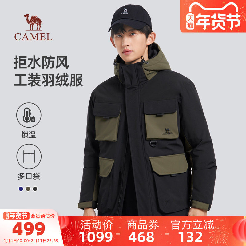 骆驼男装工装羽绒服男防水秋冬户外防风御寒加厚保暖短款连帽外套