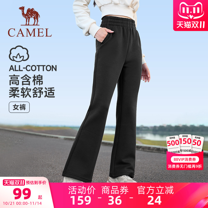 骆驼运动裤女士2025春季棉感显瘦阔腿裤跑步瑜伽微喇叭黑色休闲裤