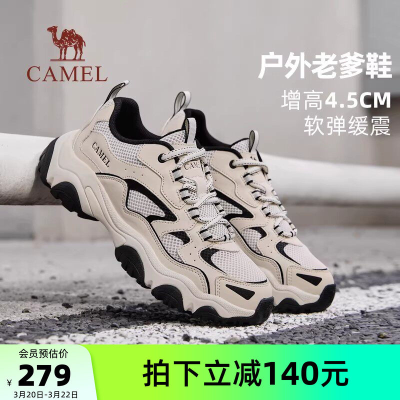 骆驼运动鞋2026春季新款男鞋透气复古百搭耐磨户外休闲男女老爹鞋