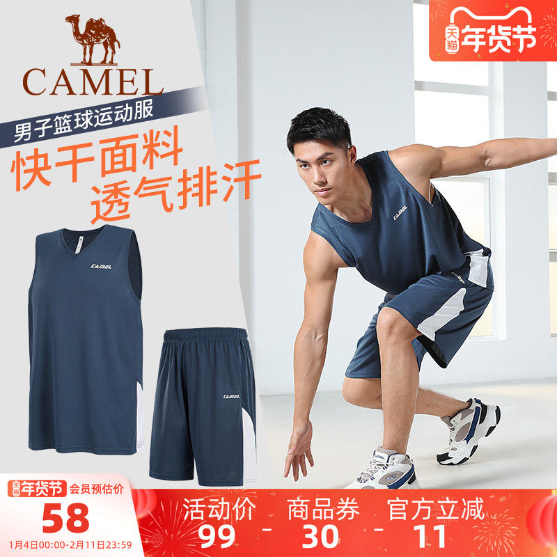 骆驼篮球服套装男士运动背心短裤宽松训练服队服夏季美式球衣