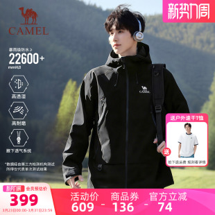 骆驼彩壳冲锋衣男女户外硬壳外套2026新款 专业防风防水黑色登山服