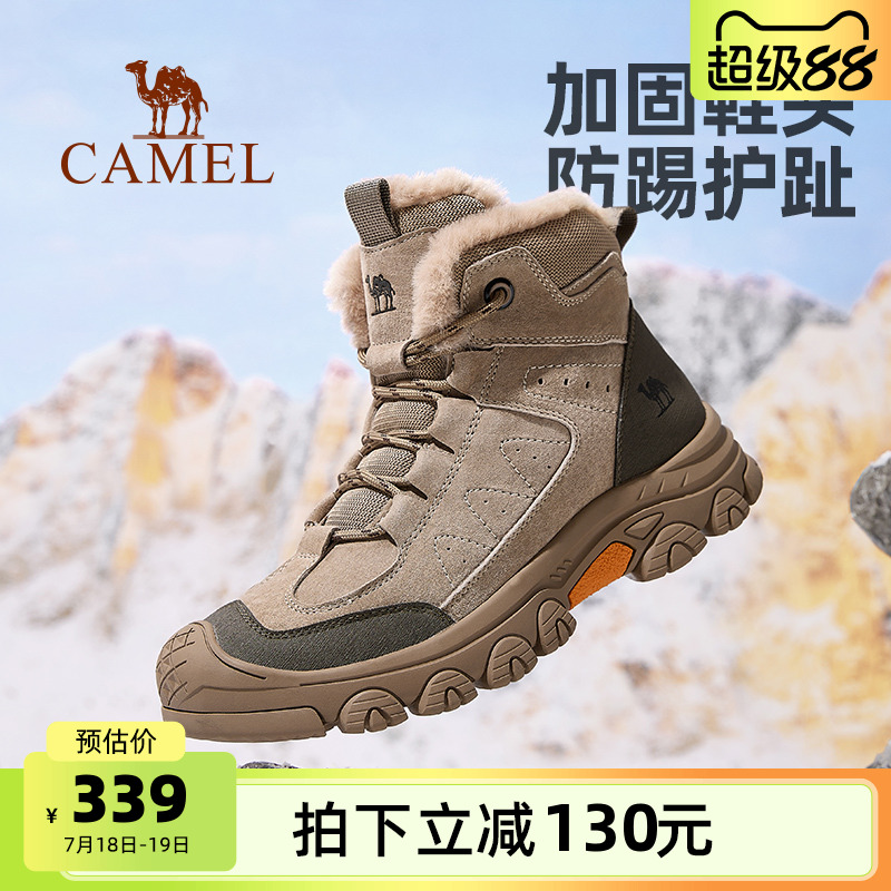 骆驼男鞋高帮棉鞋秋冬新款加绒雪地靴男士户外休闲运动登山徒步鞋