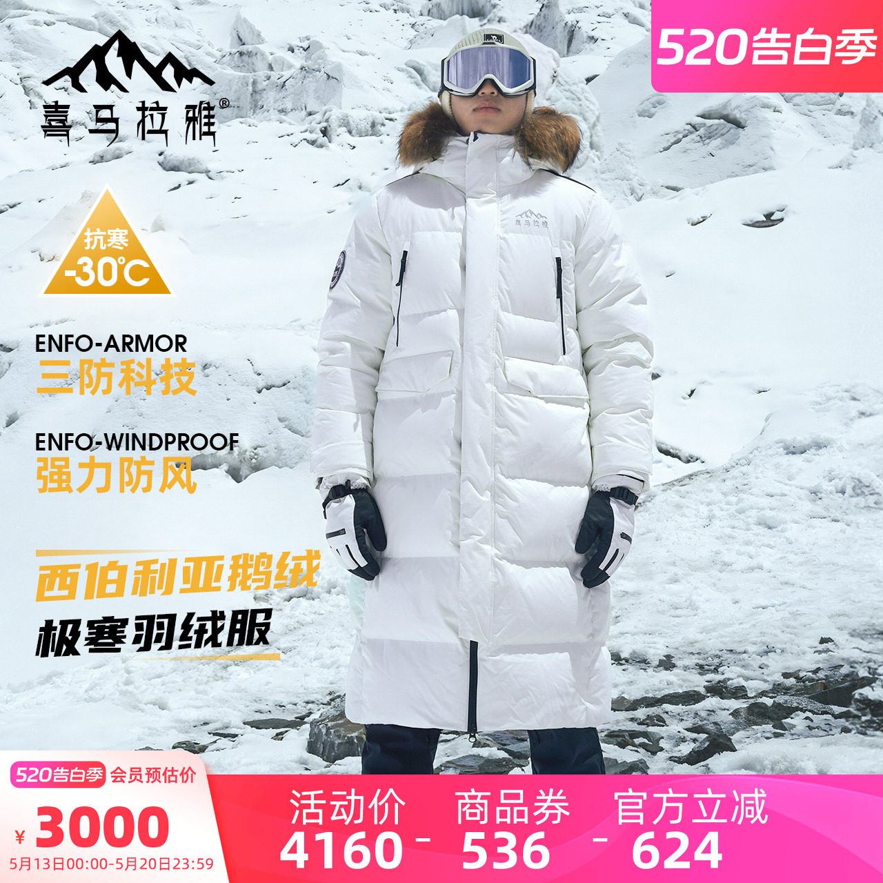 鹅绒骆驼女装加厚羽绒服长款冬季保暖防寒貉子毛领羽绒外套清仓款