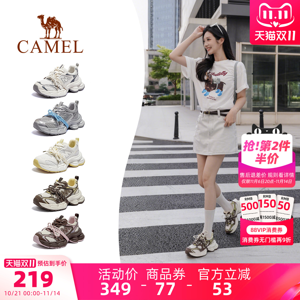 骆驼女鞋2025秋季新款老爹鞋女款复古银色运动鞋厚底百搭休闲鞋子