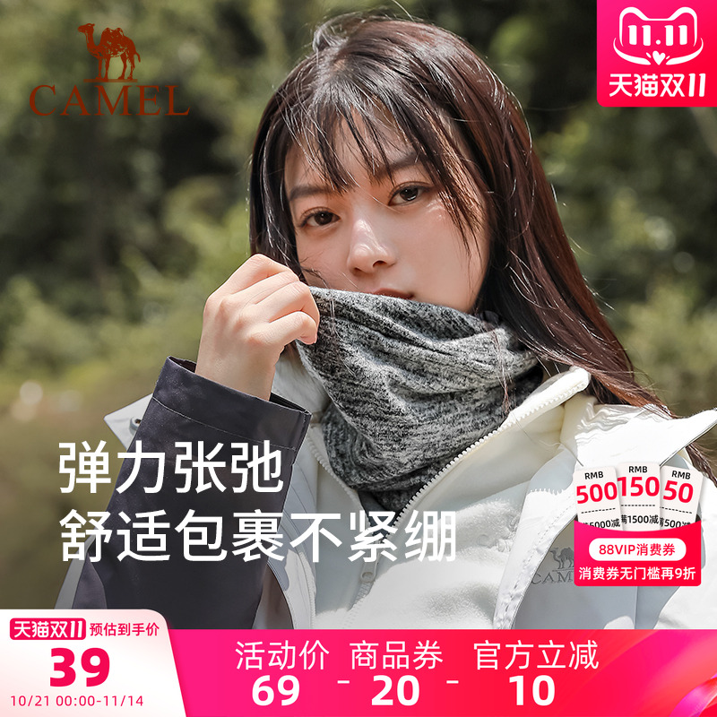骆驼保暖帽秋冬男女骑行面罩围脖