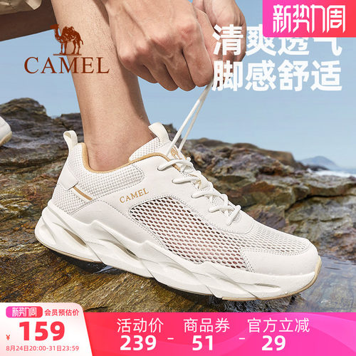 骆驼户外休闲鞋网面透气运动鞋
