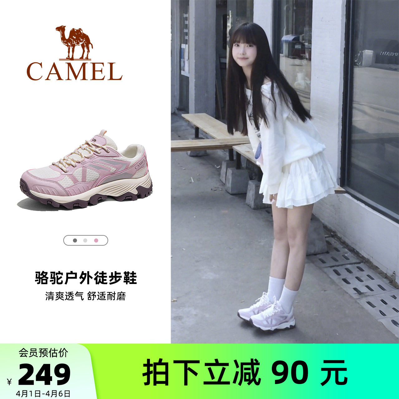 骆驼女鞋2026春季新款户外运动鞋女款登山鞋厚底防滑徒步休闲鞋子